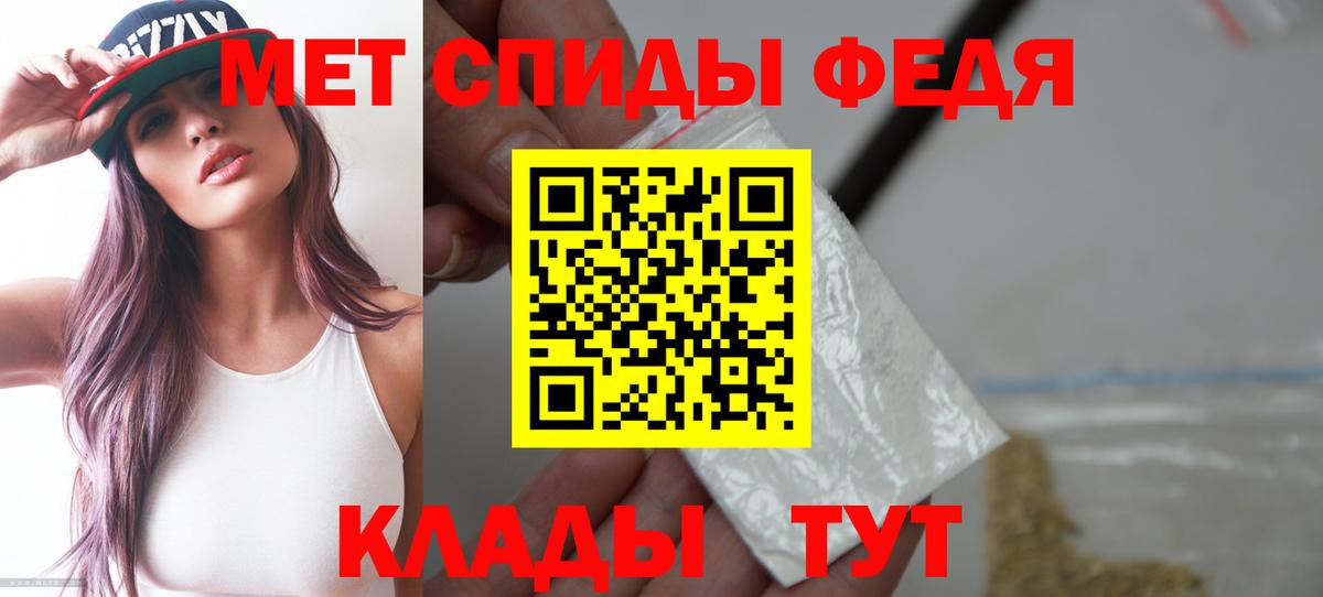 АМФ 97% Рославль