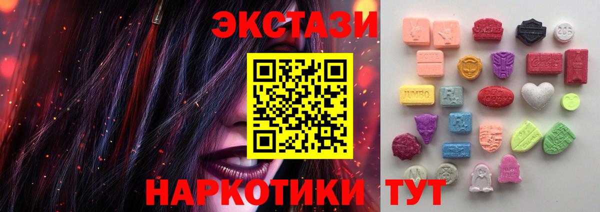 Рославль  Экстази louis Vuitton  Экстази  hydra как зайти  Ecstasy louis Vuitton  Вход с VPN 