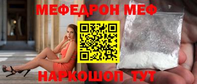 бошки Волгодонск