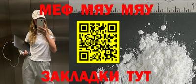 марки nbome Волжск