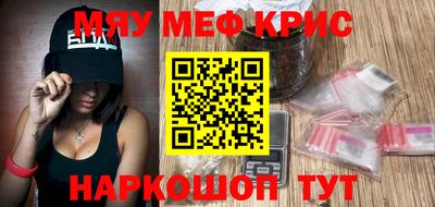 марихуана Волжский