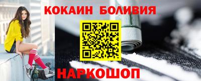 марки nbome Волжск