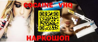 бошки Волгодонск