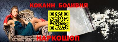 бошки Волгодонск