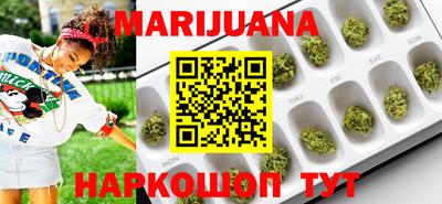 марки nbome Волжск