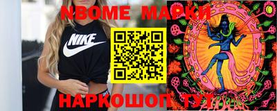 бошки Волгодонск