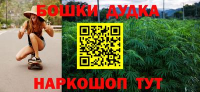 марихуана Волжский