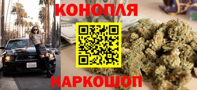 марихуана Волжский