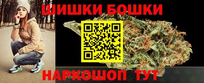 марихуана Волжский
