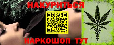 марки nbome Волжск
