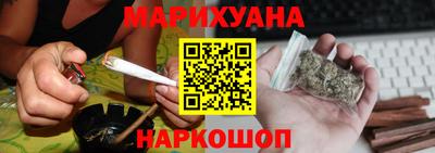 бошки Волгодонск