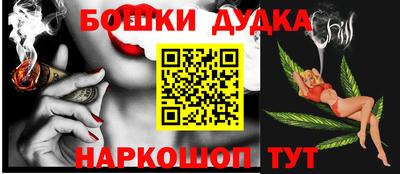 марки nbome Волжск