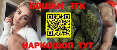 марихуана Волжский