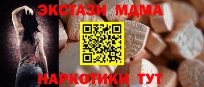 бошки Волгодонск