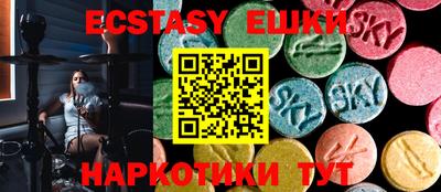 бошки Волгодонск