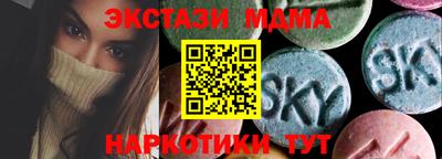 марихуана Волжский