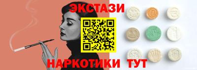 марки nbome Волжск