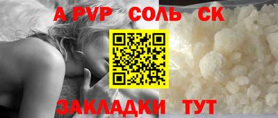 марки nbome Волжск