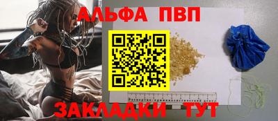 марихуана Волжский