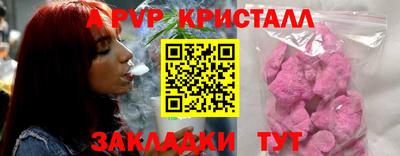 бошки Волгодонск
