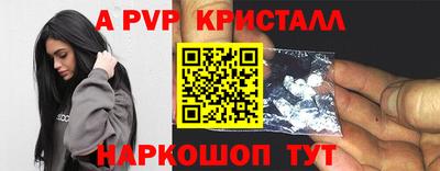 бошки Волгодонск