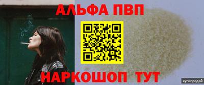 марихуана Волжский