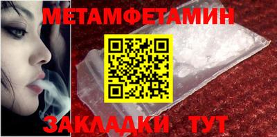 бошки Волгодонск