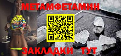 марки nbome Волжск