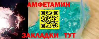 бошки Волгодонск