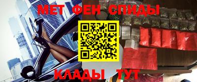 марки nbome Волжск