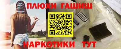 марихуана Волжский