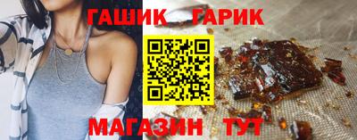 бошки Волгодонск