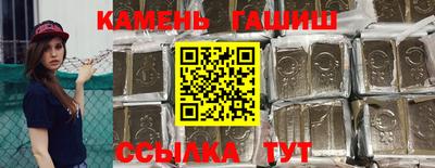 бошки Волгодонск