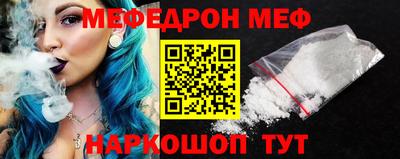 марки nbome Волжск