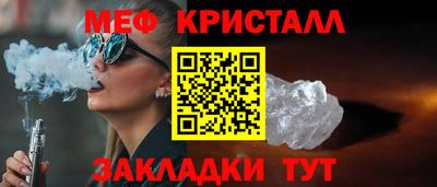 бошки Волгодонск