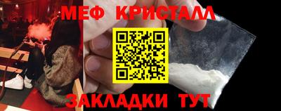 марихуана Волжский