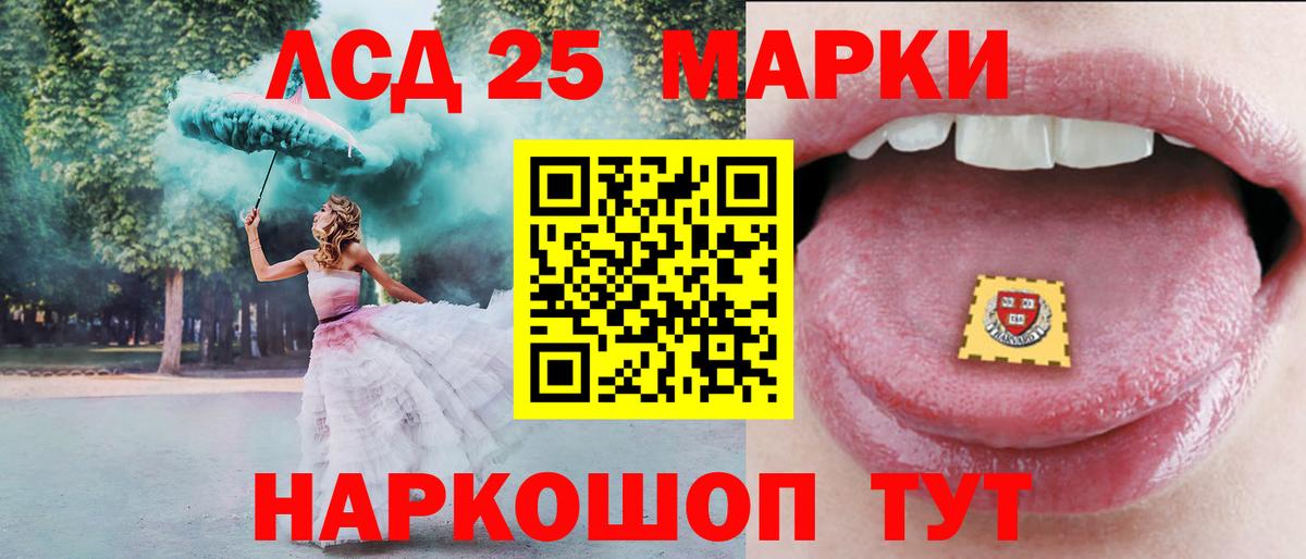 Рославль  Лсд 25 экстази ecstasy  Вход с VPN  LSD-25 экстази  Лсд 25 экстази ecstasy 