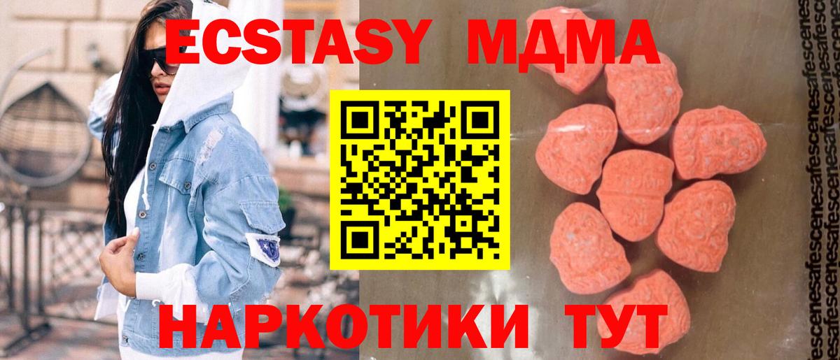 MDMA Molly Рославль