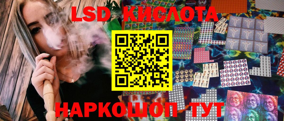 Рославль  Марки N-bome  Марки N-bome 1500мкг  купить наркотик  Марки N-bome 1500мкг  Вход с VPN 