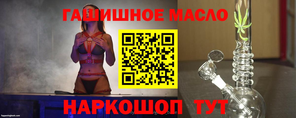 Рославль  ТГК вейп с тгк  купить  цена  Вход с VPN 