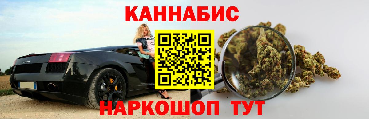Конопля ГИДРОПОН Рославль