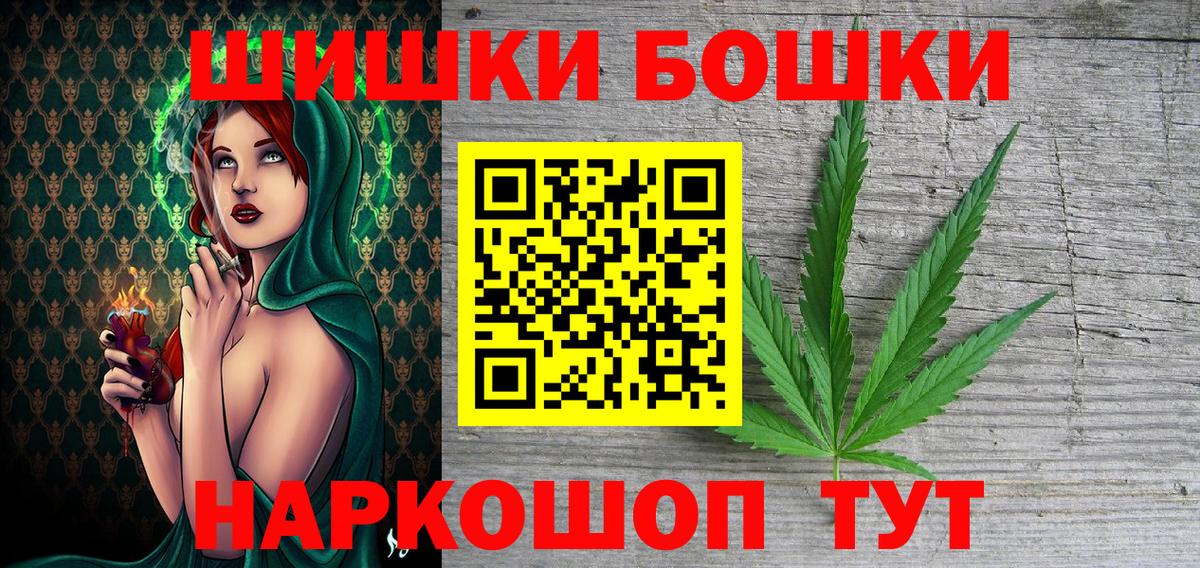 Рославль  Каннабис план  Конопля VHQ  Конопля гибрид  Вход с VPN  Шишки марихуана марихуана 